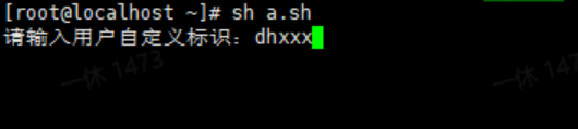 logtail2